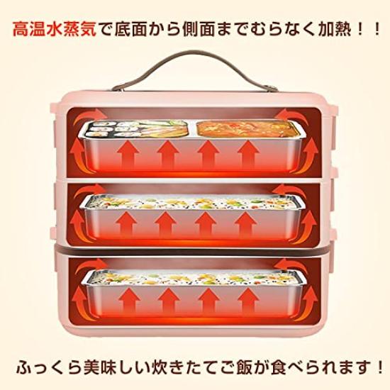 Алиса в стране разных товаров Электрический ланч-бокс Рисоварка 3-х уровневый подогреваемый ланч-бокс Электрический ланч-бокс Рисоварка Профилактика инфекций