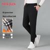 YAYA 90% Goose Down Thermal Pants