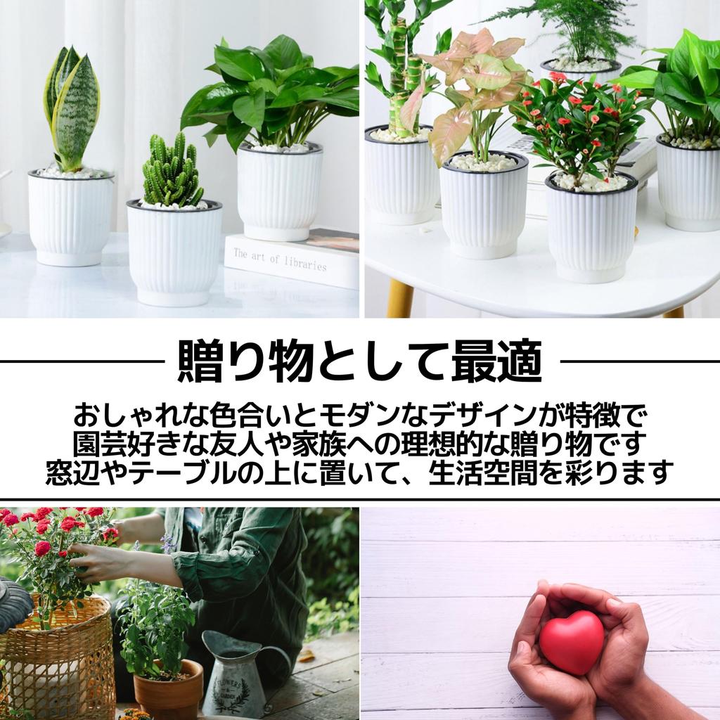 Кашпо с автополивом East Leaf с резервуаром для нижнего полива, Идеально для комнатных растений, Стильное, Среднее, 11,5 x 12 см (Набор из 6)