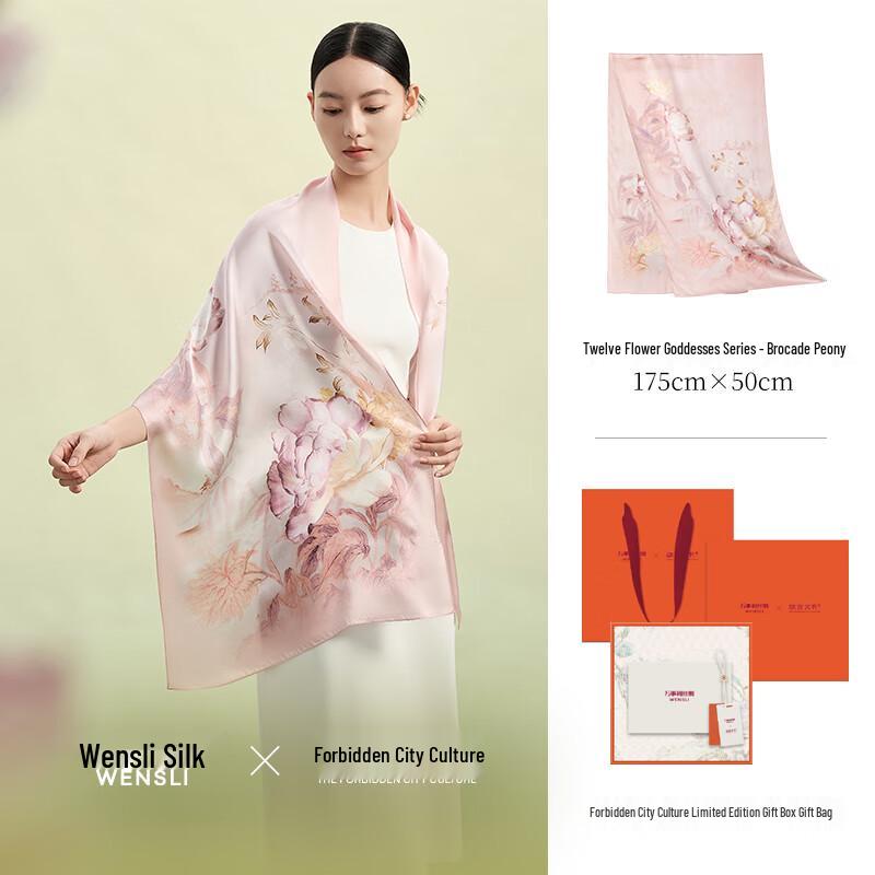 Wanshili X Forbidden City Twelve Flower Gods Mulberry Silk Scarf