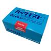 Kyoritsu Chemical Research Institute Pack Test Nitrogen WAK-NO2 Nitrite/Nitrite