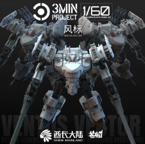 Чифлэнд 3Min Отряд Windmark Фигурка Действия Пластиковый Модельный Набор Собери Свой Отряд Множество Комбинаций Коллекционная Игрушка для Мальчика