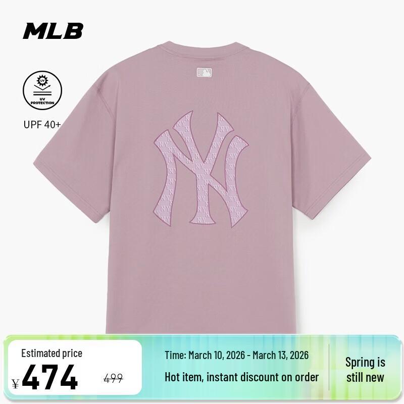 MLB Unisex Sun-Protective Short Sleeve T-Shirt with Back Logo