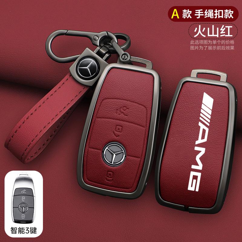 FSI1  Car Key Case Cover Holder Shell For Mercedes Benz AMG A B C E S Class W204 W205 W212 W213 W176 GLC CLE CLA GLB GLC GLS W177 W222