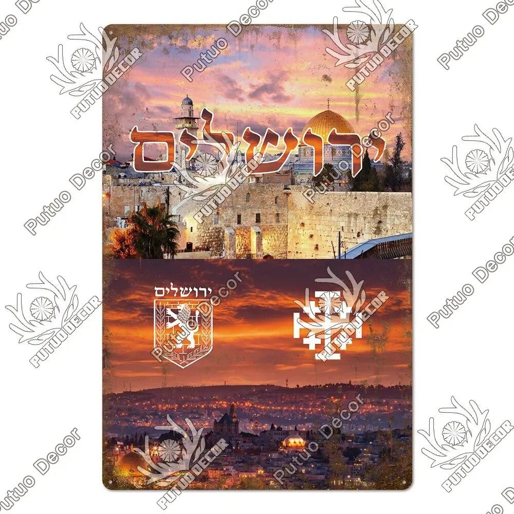 Mfoever Putuo Decor Иерусалим Город Винтажная Металлическая Вывеска Арт Жестяная Табличка Металлическая Табличка для Гостиной Кабинета Домашний Декор Настенный Декор