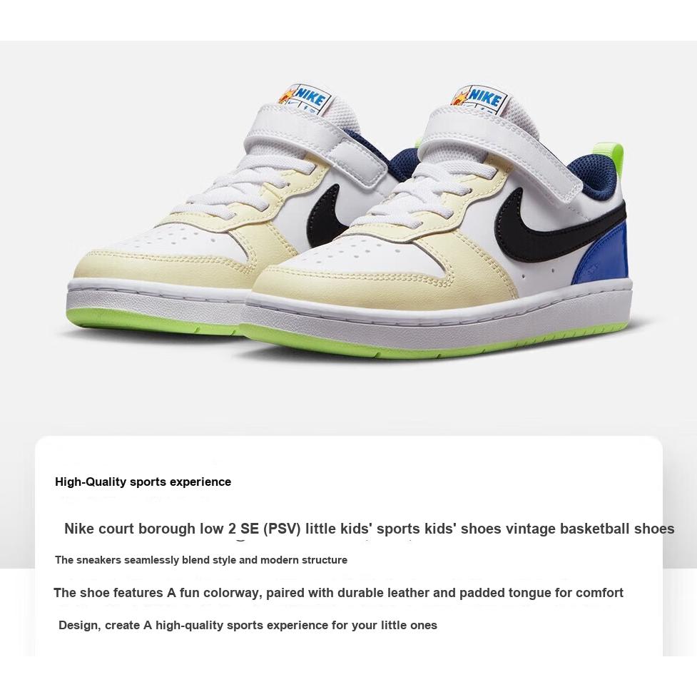 Nike Детские кроссовки Court Borough Low 2 SE PS Player One Белый Черный Лазерно-Оранжевый FB1880-101