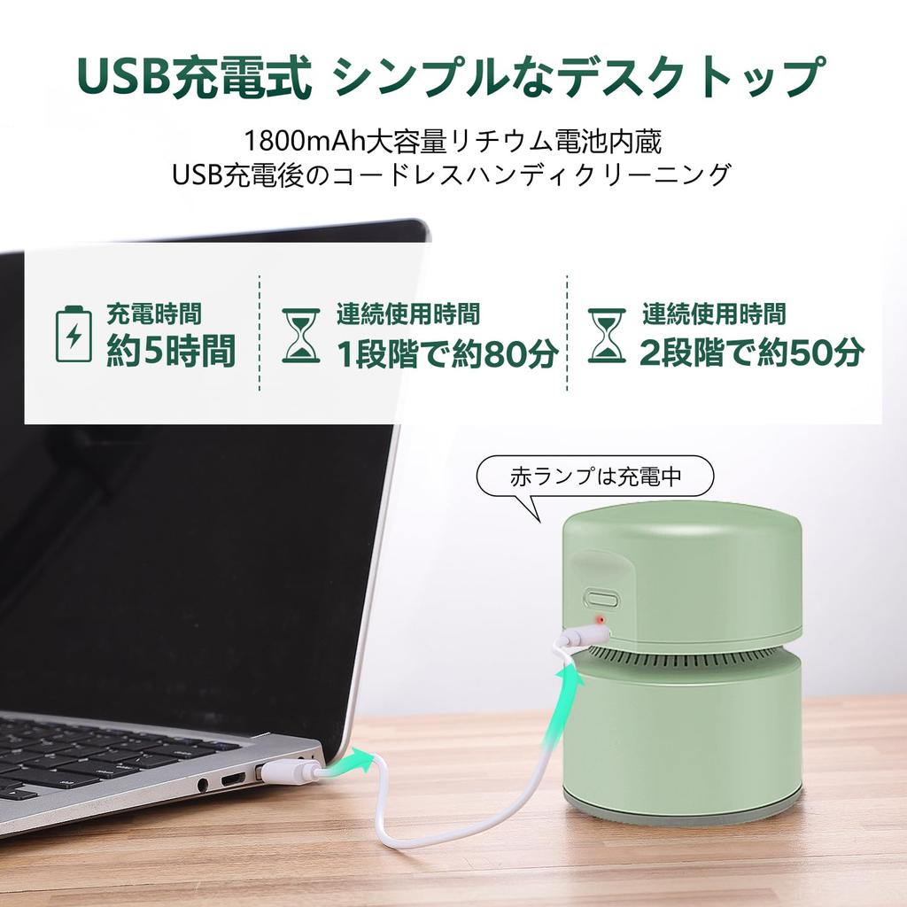 Настольный ластик для удаления накипи настольный пылесос мини клавиатура небольшой пылесос настольный ПК полезный USB мини электрический беспроводной зеленый очиститель ISHU, очиститель, очиститель,