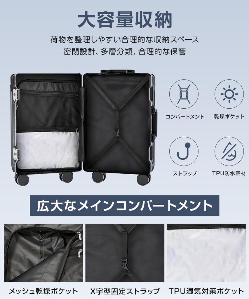 Carry Carry Large Aluminum Stopper Double Equipped with TSA Mobile USB Includes Cup 360 Degree Business L Size Overnight to [Tatsui] Suitcase, Case,