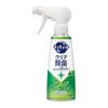 CuCute Clear Disinfectant CLEAR Foam Spray Dishwashing Detergent, Green Tea Scent, 280ml