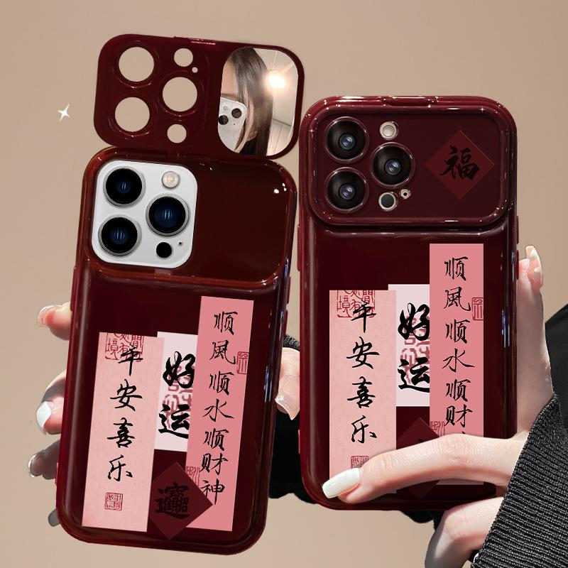 Подходит для Apple 13PRO, Чехлы для телефонов с большим окном, Huawei, OPPO, Xiaomi, VIVO, Бордовый X