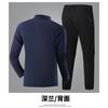 Mens Sportswear Set Long Sleeve Top Pants Lightweight Athletic Tracksuit Running Gym Outdoor Fitness