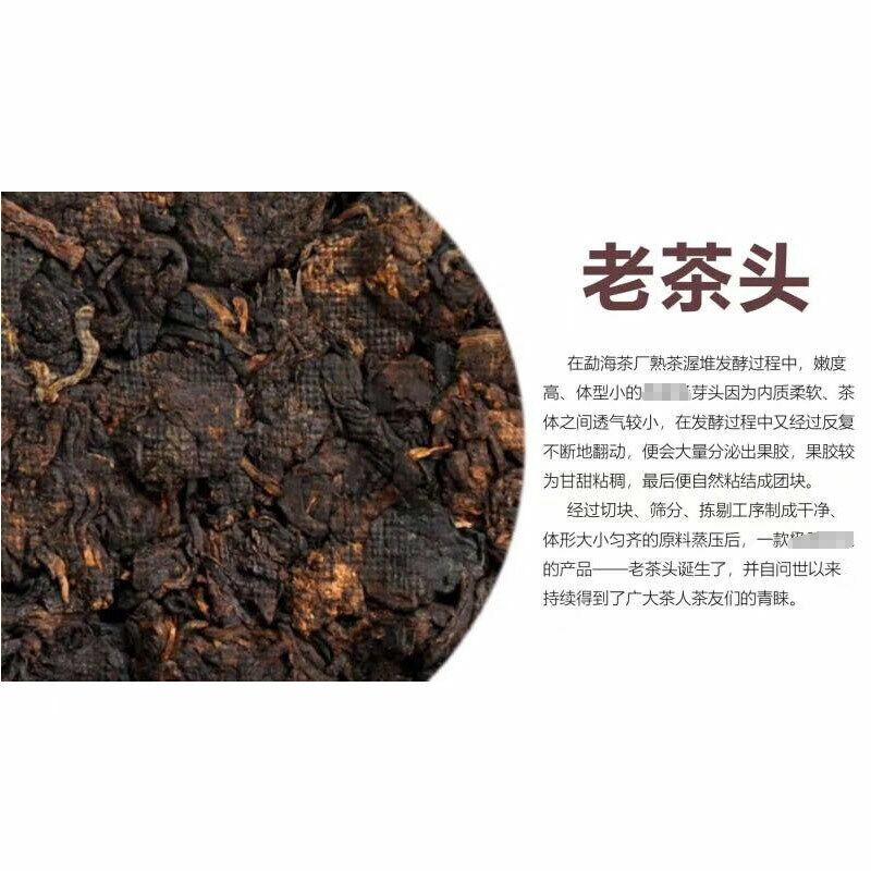 Лао Ча Тоу * Мэнхай Дайи Пуэр Кирпичный Спелый Пуэр Кирпичный Пуэр 250г 1801г.