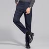 Hodo Men's Autumn/Winter Tencel Cotton Casual Business Trousers