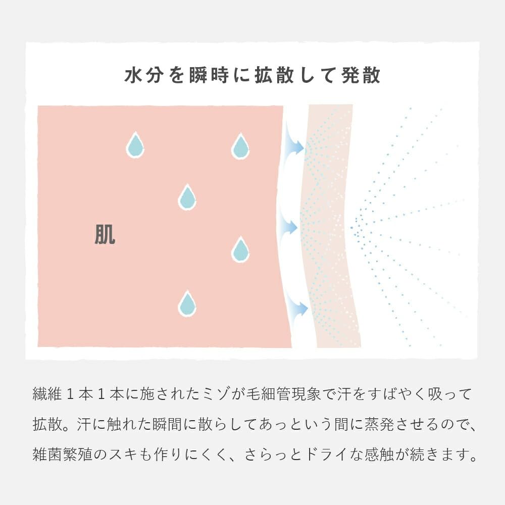 Hinna Deodorizing Cotton Heavy Sweat French with Nude Beige Innerwear, Absorbing, Sleeve, Cups, L-LL Size,