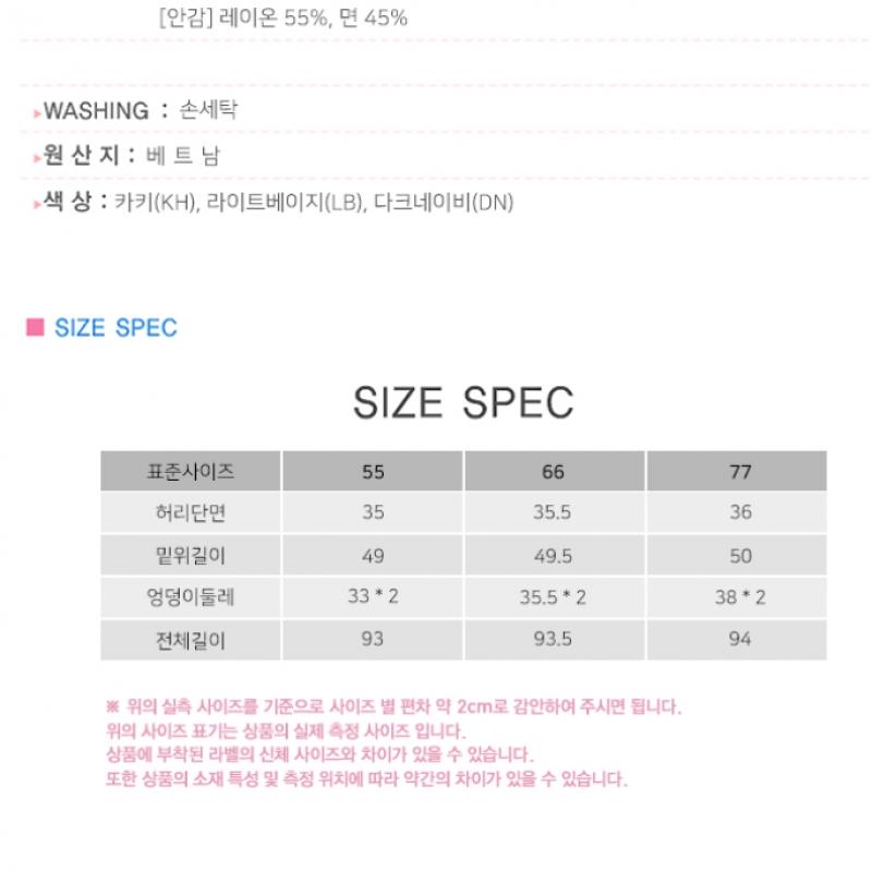 She S miSS One Tuck Baggy Fit pantS Price 168 000 Won