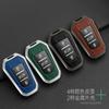 Zinc Alloy Car Smart Remote Key Case Cover Shell Holder Protector For Peugeot 2008 3008 4008 5008 308 408 508 Keychain Accessory