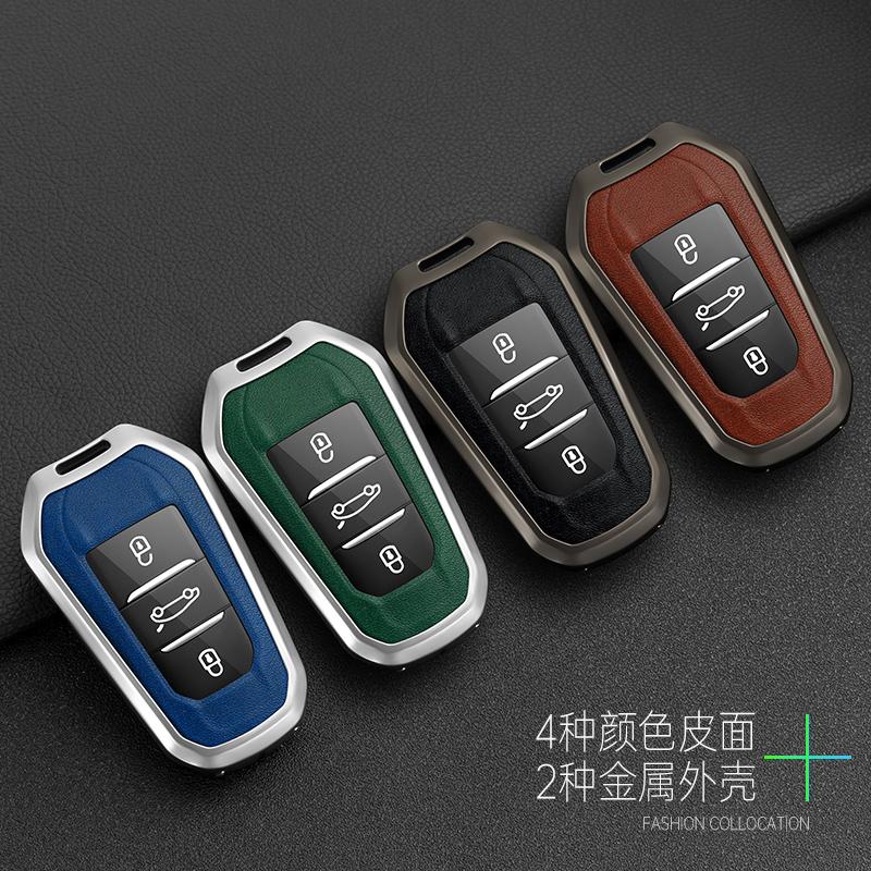 Zinc Alloy Car Smart Remote Key Case Cover Shell Holder Protector For Peugeot 2008 3008 4008 5008 308 408 508 Keychain Accessory