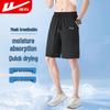 Men's Ice Silk Quick-Drying Casual Shorts