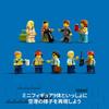 Пассажирский самолет LEGO City 60367 (многокрасочный)