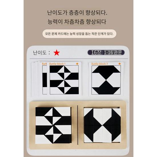 Интерактивная настольная игра Yuyu & UU Puzzle Block, развивающая пространственное воображение, популярная корейская игра