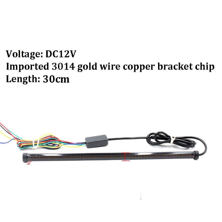 New Smoked Black 30cm Motorcycle Car Taillight Light Guide Two-color Yellow Flow