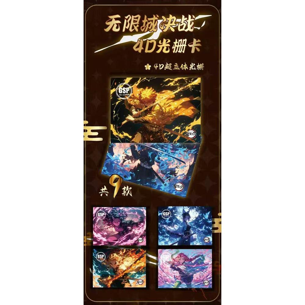Collection Cards for Fans High Score Anime Infinite City Battle Poster Puzzle Cards Christmas Toys Gifts