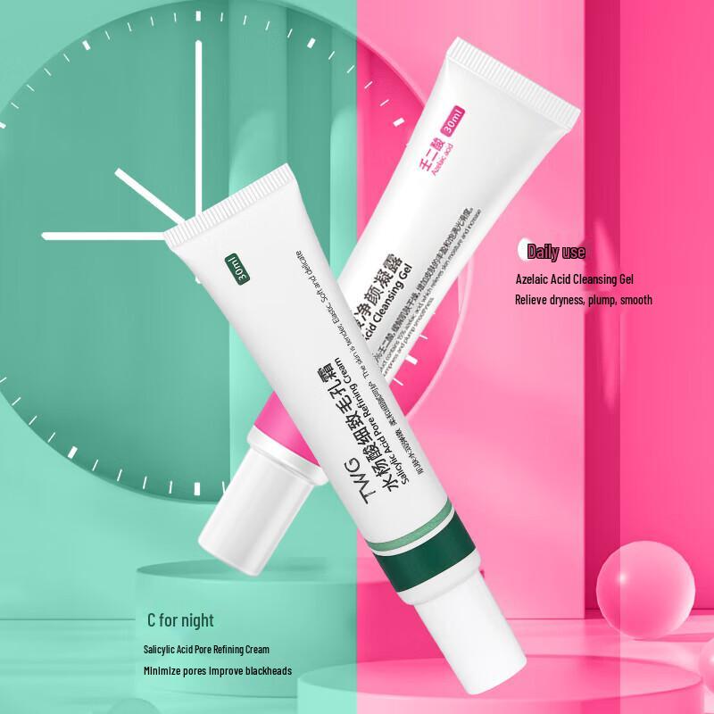 TWG Targeted Face Treatments