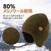 Plus Size Merino Wool Knit Hat with Ear Ski Snowboard Slimming Cold [TOP-EX] Men's Flaps, Hat, Hat, Face, Protection, Autumn/Winter, Cycling, Walking,