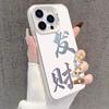 Высококачественный корпус с лазерной гравировкой, подходит для iPhone 17 Pro Max/16p/15 и 14/13/12XS Max