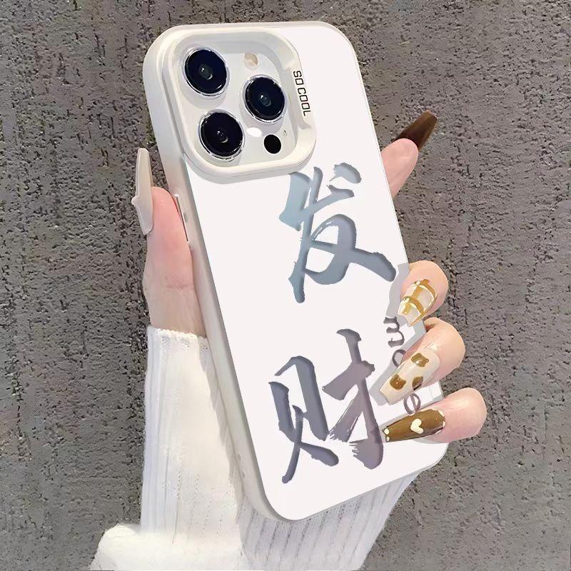 Высококачественный корпус с лазерной гравировкой, подходит для iPhone 17 Pro Max/16p/15 и 14/13/12XS Max