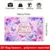 2D Flat Banner, Purple Floral Butterfly Happy Birthday Backdrop, Golden Gradient Ring, Pink Purple Watercolor, Polyester