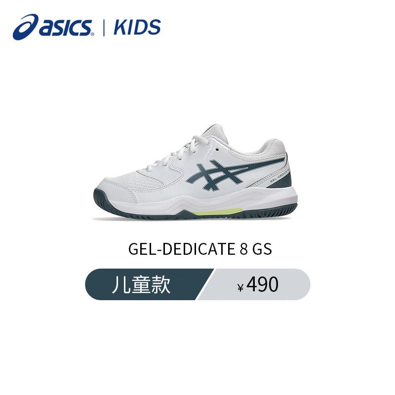 Asics Детские теннисные кроссовки GEL-DEDICATE 8 GS