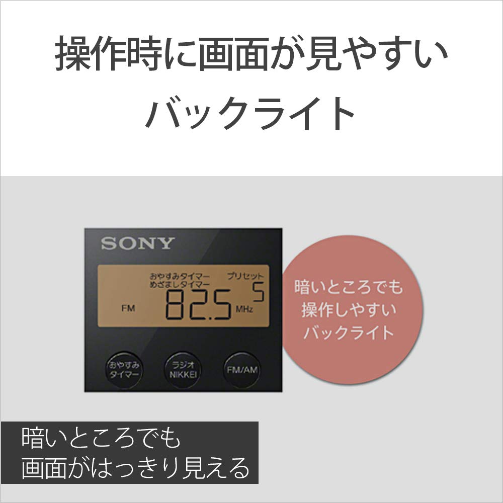 Sony PLL Synthesizer Portable Radio Nikkei Battery Black B ICF-M780N FM/AM/Wide FM/Radio compatible, operated, ICF-M780N