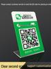 Специальная подставка для отображения QR-кодов для оплаты через WeChat и Alipay