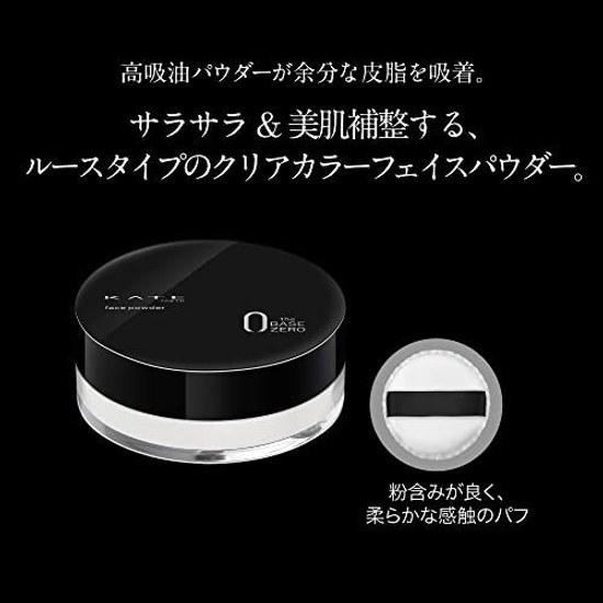 KATE Face Powder Z Oil Block 6 grams (x 1)