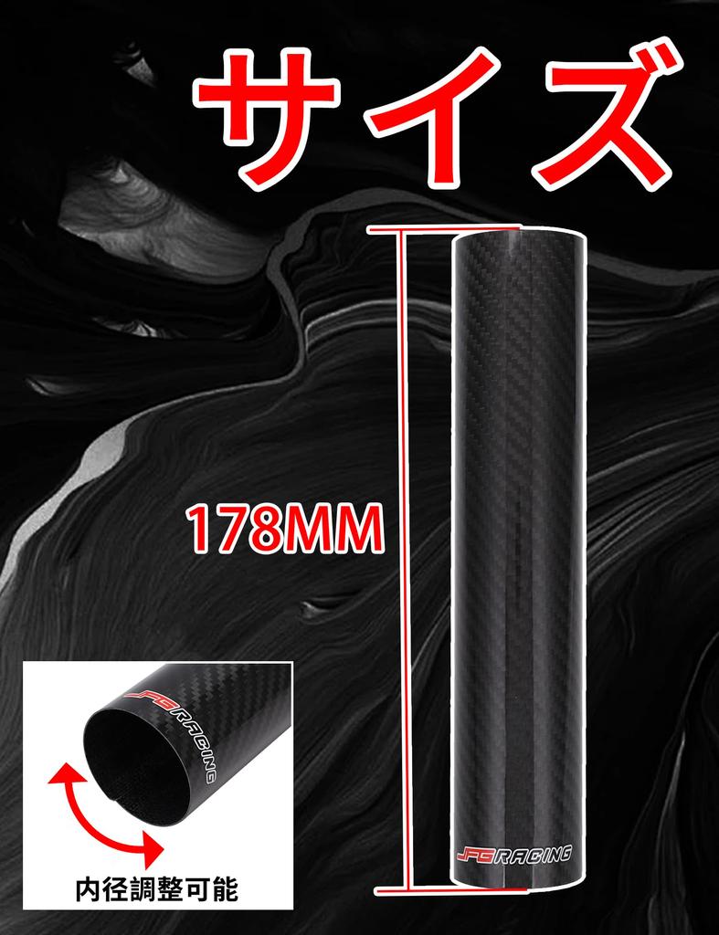 JFG Motorcycle Front Fork Guard Fork Cover 178mm Carbon General Purpose Inner Diameter Adjustable Left and Right Set Dustproof Protector Dress Up