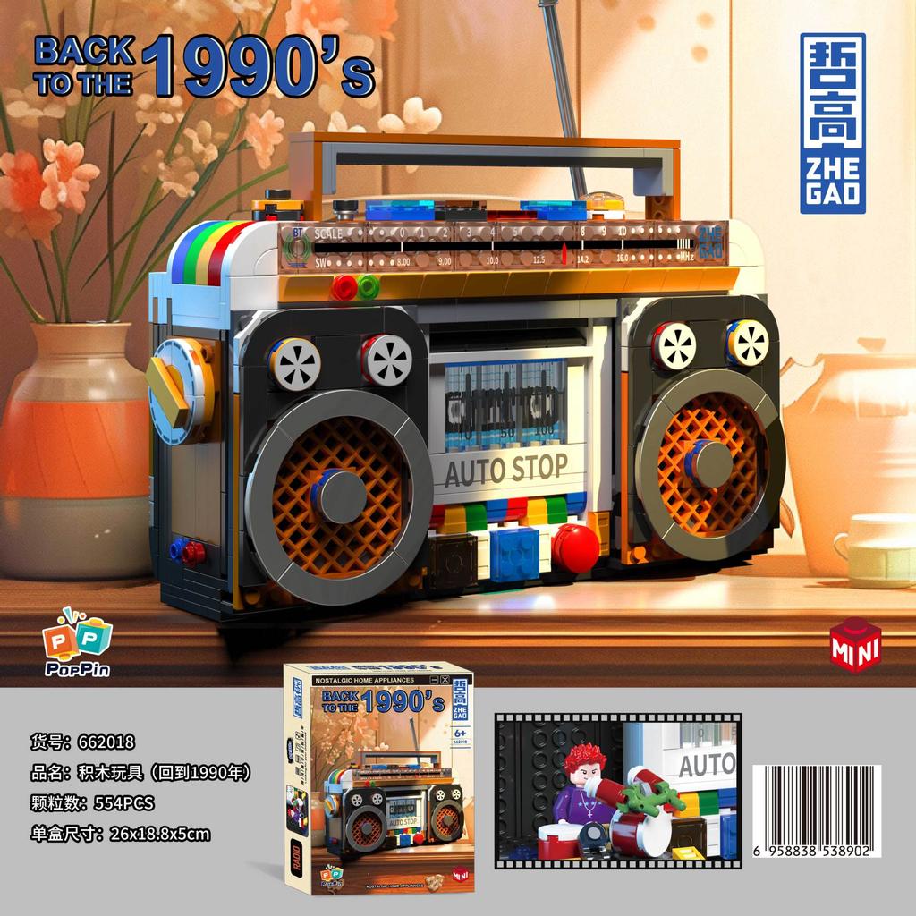 Совместимый строительный блок Механическая двойная реверсивная ретро-камера Сборка Ручная работа Детская игрушка Модель Украшение Подарок