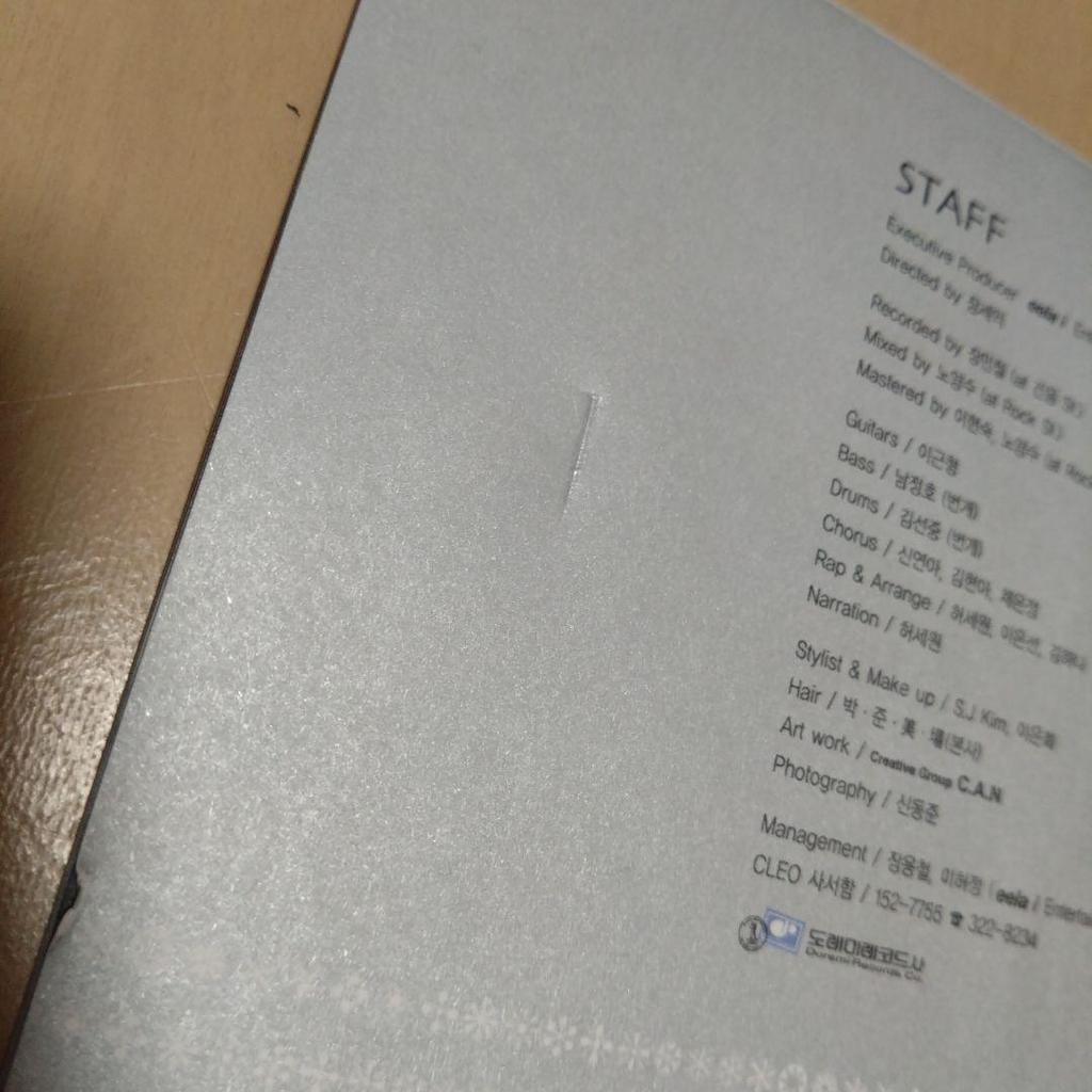 [USED] CLEO 2nd Album READY FOR LOVE