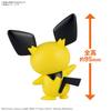 BANDAI SPIRITS Plastic Model Collection 24 Pichu Plastic Model Kit Pokémon Quick!! Pre-colored