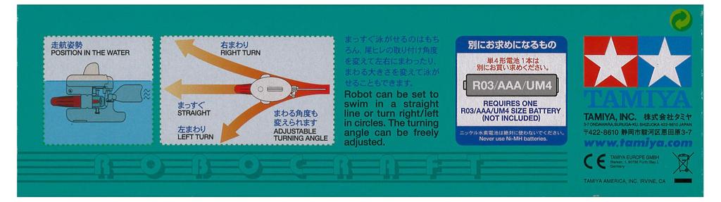 TAMIYA Robocraft Series Mecha Fish Tail Fin Running Type 71125 No.25