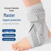 Поддерживающий бандаж на голеностопный сустав для восстановления и защиты от растяжений
