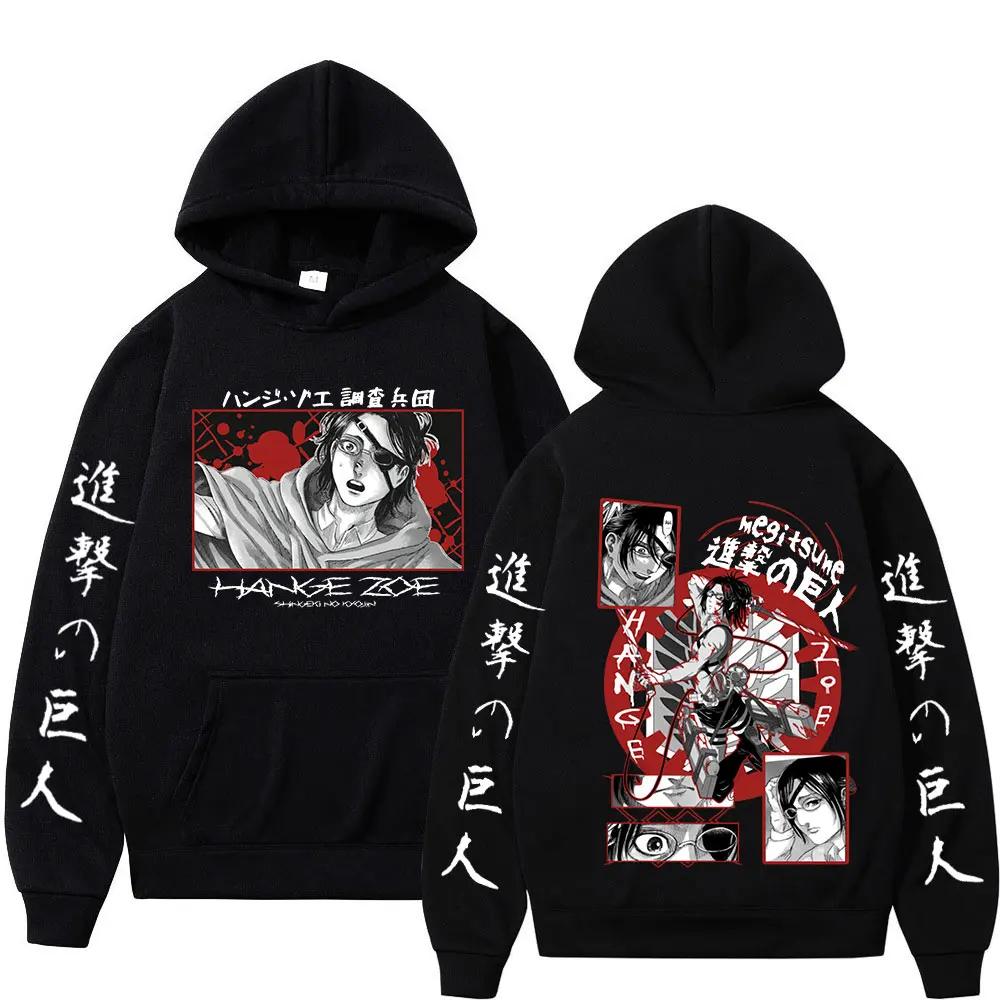 Attack On Titan Аниме-толстовка с капюшоном Hange Zoe Shingeki Graphic Plus Size Hoodie Мужская и женская одежда Manga Толстовка Harajuku Streetwear