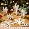 Wooden Christmas Snowflake Ornament 3D Wood Chip Splicing Desktop Creative Decoration Party Colorful Snowflake Christmas Ornament