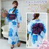 RAVIR Yukata Pale Blue Peony Fluffy Obi and Geta One Size Fits All Women's 3-Piece Set, Pattern, Belt, Sandals, Blue,