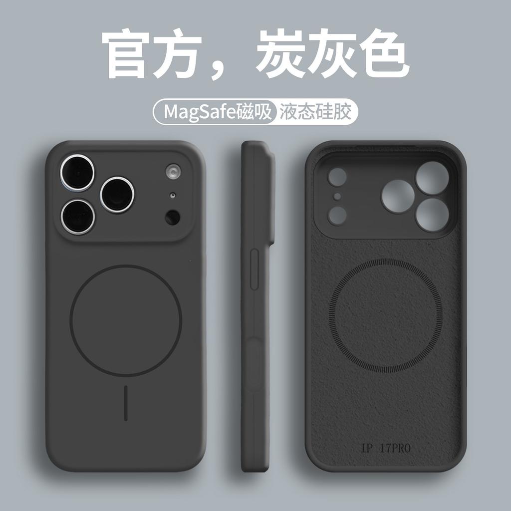 Подходит для Apple 17 линз всесторонний 16 жидкий силикон 15 чехол для мобильного телефона 17Promax магнитный защитный чехол 13Pro