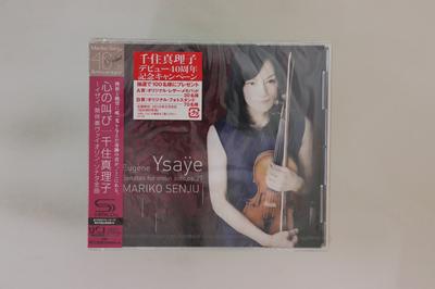 Музыкальные альбомы – CD-записи