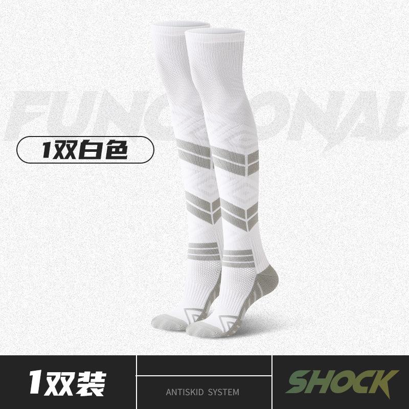 Professional Training Socks Men'S Long Tube Thickened Towel Bottom Sports Socks Football Socks Large Size Knee Pressure Socks