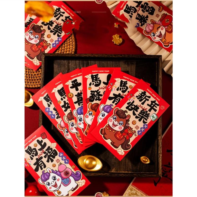 Набор из 6 штук 2026 год Лошади Китайский год Счастливые денежные конверты, Мультяшный красный конверт для Праздника Весны