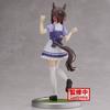 Uma Musume Pretty Derby Fine Motion Figure Banpresto