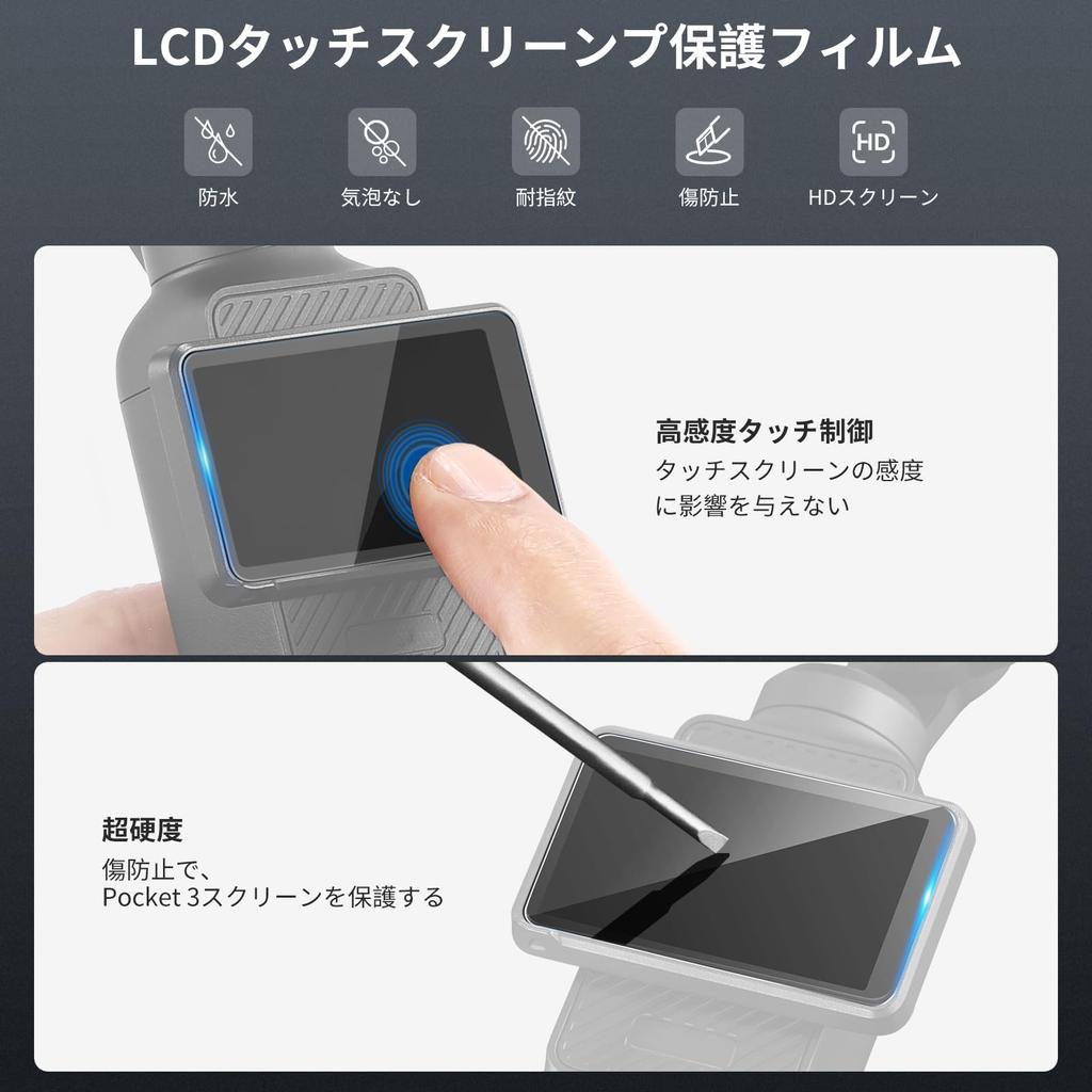 Набор магнитных переменных ND-фильтров NEEWER, совместимый с Osmo Pocket, включает два закаленных стекла, ограниченные оптические и нейтральные фильтры для экшн-камеры